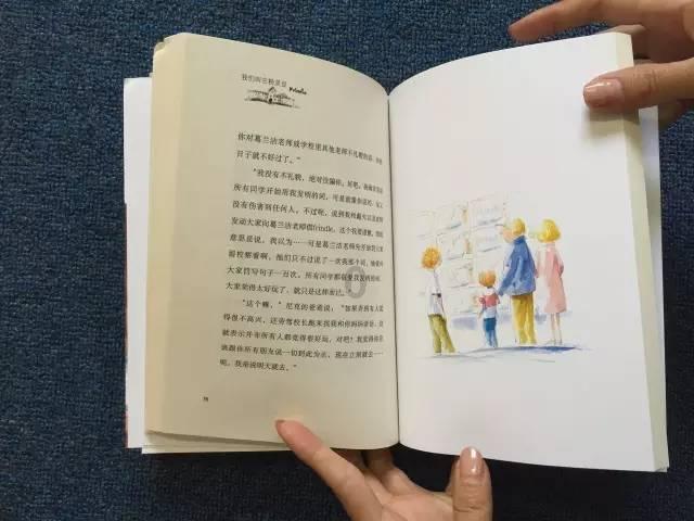 动物帮帮忙保卫家园